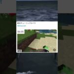 【チューリップかバラ】 #マイクラ #マインクラフト #minecraft