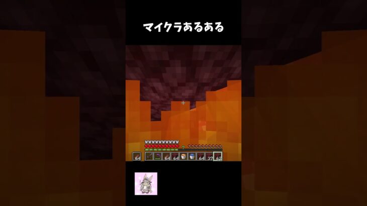 脳死で掘るのはやめましょう#ショート #マイクラ #minecraft