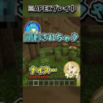 通常運転な野郎ども #マイクラ #マイクラアスレ #マインクラフト #minecraft