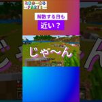 ついに解散か…!?#マイクラ #minecraft #ゲーム実況 #小2