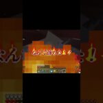なんで落とし穴あるねん#マイクラ #minecraft