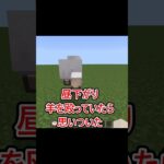 今流行りのケーキはこうやって作る #マイクラ #minecraft#けんた食堂