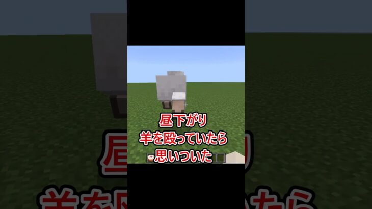 今流行りのケーキはこうやって作る #マイクラ #minecraft#けんた食堂