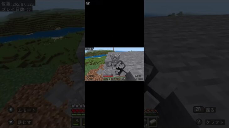 [マイクラ]クリーパー…… #マイクラ #minecraft