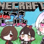 【#minecraft 】#3　新たなお家とインフラ整備【#Vtuber/枯枝らいす】