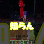 マイクラワンブロック実況４ #マイクラ #minecraft