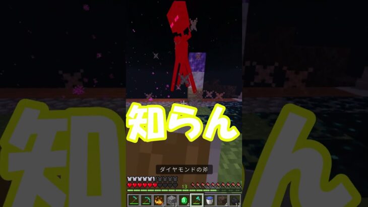 マイクラワンブロック実況４ #マイクラ #minecraft