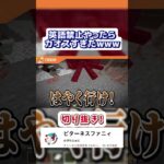 あちゃむの #びたふぁに #マイクラ #マインクラフト #minecraft #マイクラ実況 #ゲーム実況 #minecraftmemes