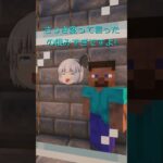 美術館#ゆっくり実況 #マイクラ #minecraft #minecraftshorts