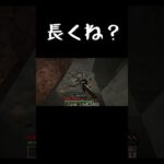 長くね？※音小さいかも #minecraft #minecraftshorts #マイクラ #中学生youtuber #おすすめにのりたい #チャンネル登録お願いします #shorts #ないない