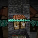 机をぶん投げた日のマイクラ【マインクラフト】【ゆっくり実況】#minecraft #shorts #マイクラ
