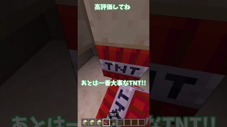 【マイクラ】ピラミット作りのバイトあるある #minecraft #マイクラ #shorts #マインクラフト