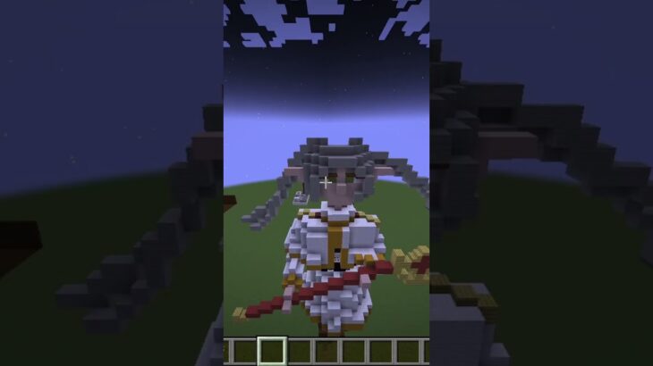 人ってつくるの難しい #マイクラ #minecraft #shorts #フリーレン