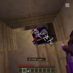 #minecraft #かっこいい #すごい #マイクラ #面白い #shorts  #キル集 #楽しい #マイクラ統合版 #マインクラフト