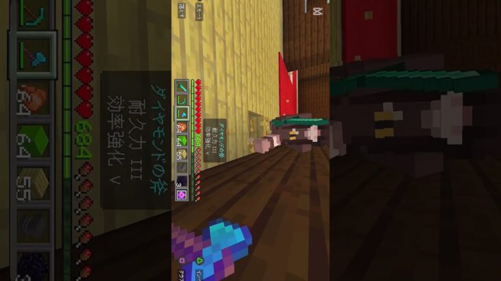 スマホを横へ #マイクラ #かっこいい #マインクラフト #minecraft #すごい #綺麗 #shorts #マイクラ統合版 #素晴らしい