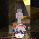 【マイクラ】エンドラにやられて何度もエンドにチャレンジするがやられまくってしまうことに憤慨する動画　#マイクラ 　#minecraft  #shorts