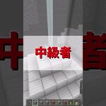 露天掘りする時の違い#マイクラ #マインクラフト #minecraft #shorts