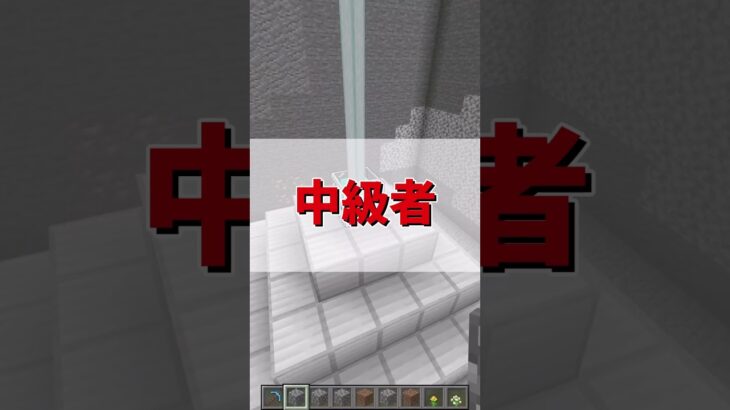 露天掘りする時の違い#マイクラ #マインクラフト #minecraft #shorts
