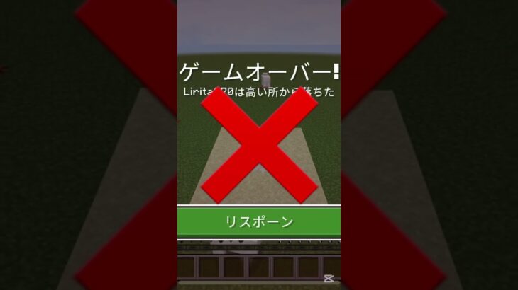 生き残れるか#minecraft #マイクラ #shorts