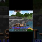 だるまさんがころんだ⑯ #minecraft #マインクラフト #マイクラ #だるまさんがころんだ #shorts