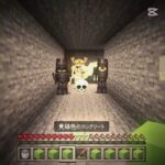 おっとマジか #すごい #かっこいい #minecraft #マイクラ統合版 #マイクラ #面白い #ゲーム #shorts