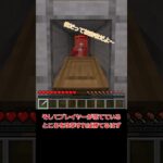 ゾンビの復讐　#マイクラ#minecraft #shorts