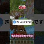 アスレチック界隈建前と本音の違い  #minecraft #マイクラ#shorts