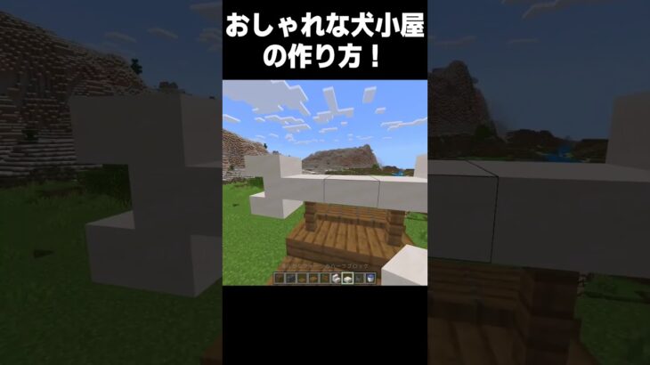 狼界隈絶賛 #マイクラ #minecraft#高校生 #shorts #810