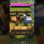 【脳が破壊されるやつ】 #minecraft #マイクラ #マインクラフト #shorts