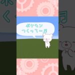 【マイクラ】ポケモン建築！？　誰ができる？　 #minecraft 　#shorts #short #ポケモン