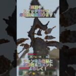 自分で足場をつくるエンパクラッチ練習中！ #マイクラ #マインクラフト #minecraft #switch勢 #shorts #zeqa #zeqapvp