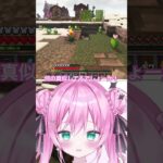 真似っこ似てるかな? #マイクラ #minecraft #twitch