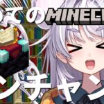 【#minecraft 】初めてのエンチャント【#アップランド / #ぶいぱい / まるげりちゃ】#新人vtuber