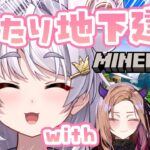 【#minecraft 】建築【#アップランド / #ぶいぱい / まるげりちゃ】#新人vtuber