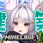 【#minecraft 】お城をつくりたい！！！！【#アップランド / #ぶいぱい / まるげりちゃ】#新人vtuber