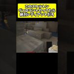 明らかチートmob #マイクラ #マインクラフト #minecraft #ゲーム #ゲーム実況 #short