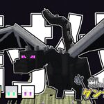 エンドラ魔法の力でやっちゃうぞっ☆【 マイクラ / mod 】【剣と魔法とダンジョンと】