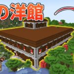 新年度ですね まぁ変わらず目玉集め【マイクラ/mod】【剣と魔法とダンジョンと】