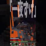 ネザーで寝れるんだって #ゆっくりmoviemaker4 #マイクラ #自作編集 #マインクラフト #ゆっくり実況 #minecraft #まいくら #まいんくらふと #マインクラフ #実況#ゲーム