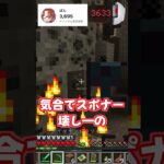 【マイクラ】高評価の数だけ歩ける黄昏世界でサバイバルpart19                           #マイクラ #マインクラフト #ゆっくり実況 #minecraft #shorts