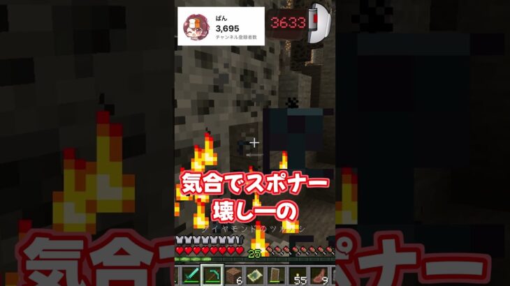 【マイクラ】高評価の数だけ歩ける黄昏世界でサバイバルpart19                           #マイクラ #マインクラフト #ゆっくり実況 #minecraft #shorts