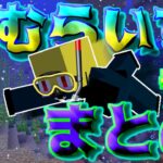 おむらいす茶番まとめ！！！　part32