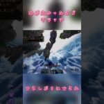 エンパクラッチ #pvp #マイクラ #hive #skywars #shorts