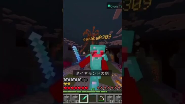 めちゃくちゃ装備差あったのに？…#マイクラ　#マインクラフト　#マイクラ統合版　#マインクラフト統合版　#pvp#HIVE　#バズりたい　#バズれ　#おすすめにのりたい　#伸びろ