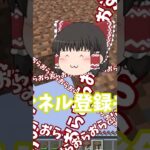 【マイクラ】一マスの世界でダイヤ入手!【ゆっくり実況】 #マイクラ #share