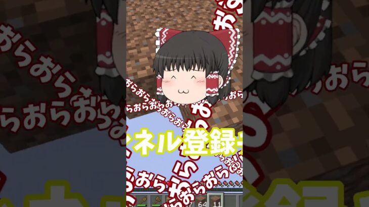 【マイクラ】一マスの世界でダイヤ入手!【ゆっくり実況】 #マイクラ #share