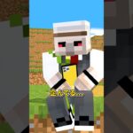 エイプリルフール #shorts #マイクラ