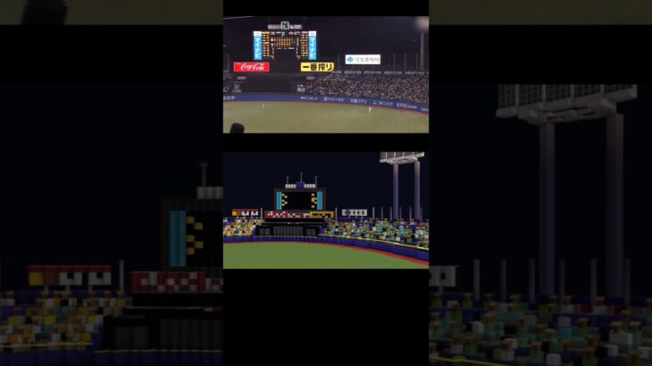 【マイクラ再現】佐藤輝明 勝ち越しホームラン！#shorts #マイクラ #阪神タイガース