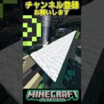 マイクラ無限サンダー⚡️#マイクラ #shorts #ドズル社