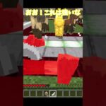 【マイクラ】スーパー着地　ナイスダマ　コマンド　統合版　＃マインクラフト #コマンド  #マイクラ #shorts #統合版 #ナイスダマ #スーパー着地 #スプラ
